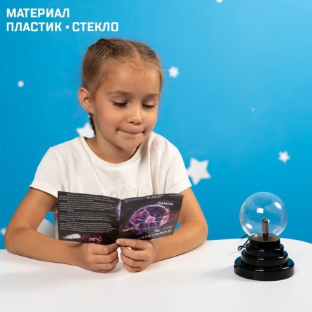 Set for experiments "Fascinating science, plasma lamp"-4