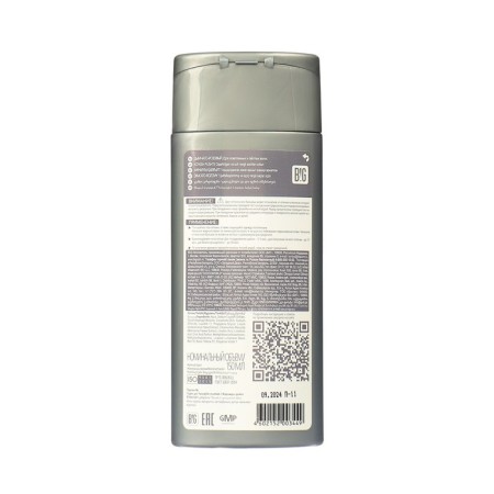 Tinted tonic balm, tone 8.53, smoky pink-1