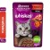 WHENSHIC FORM WHISKAS Meaty for cats, beef, 75 g