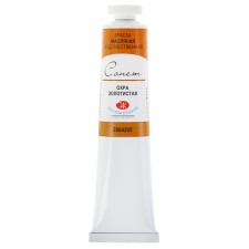 Oil paint in the tube 46 ml, ZHK 