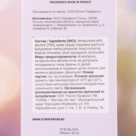 Tuale water for women Grace Alba, Say it, 50 ml-2