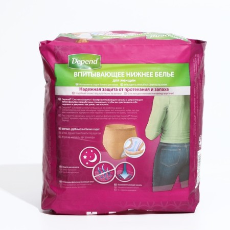 The underwear absorbing depend, female, size M/l (44-50), 10 pcs.-7