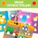 Stickers “Big and Small” circles, 16 p.