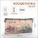 Lightning cosmetic bag, PVC, transparent/gray color