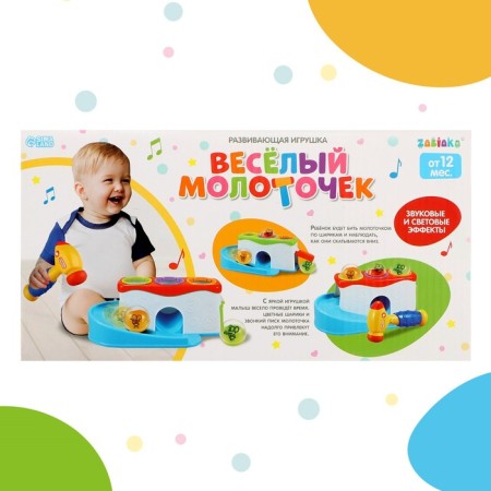 Developing toy "Funny hammer", sound, light-8