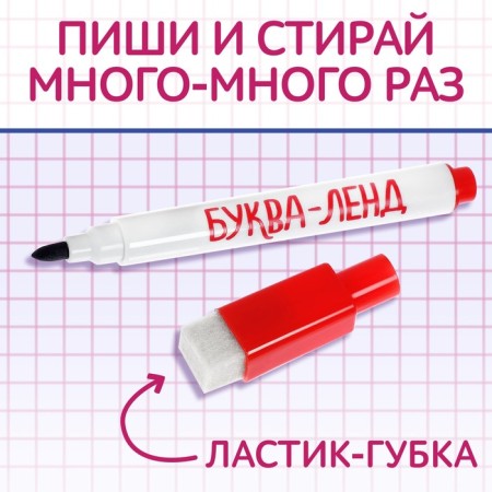 A reusable book with the marker “Write and Style. I draw figures and shapes ”, 12 p.-2