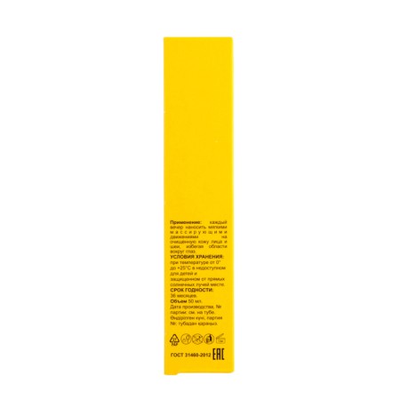 Facial fluid cream updates compliment radiance and even tone, 50 ml-4