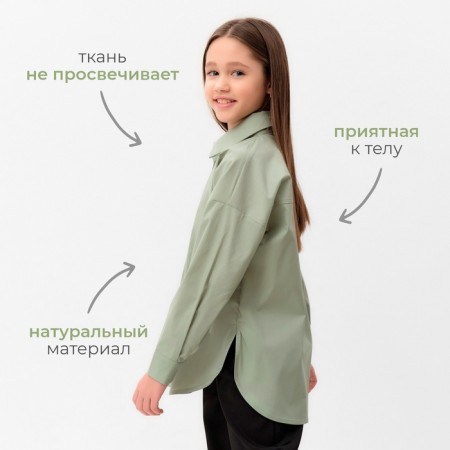 Рубашка для девочки MINAKU цвет оливковый, рост 152 см-1