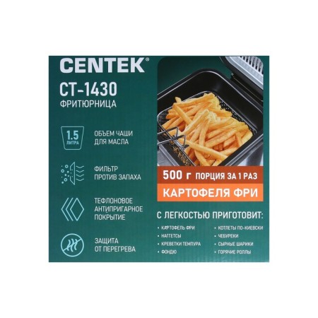Fritable Center CT-1430, 900 W, 1.5 l, anti-stick bowl, silver-10