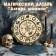 Magic altar "Altar Shaman", d = 27cm