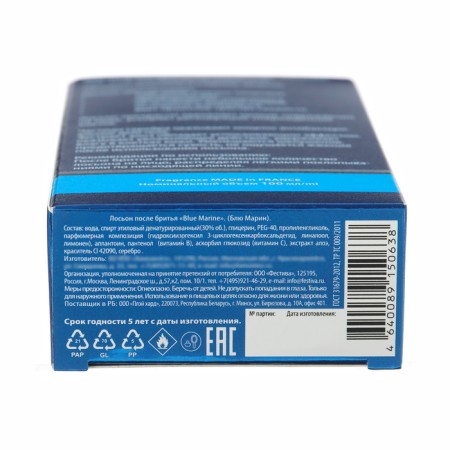 Lotion after shaving Blue Marine soothing, 100 ml-3