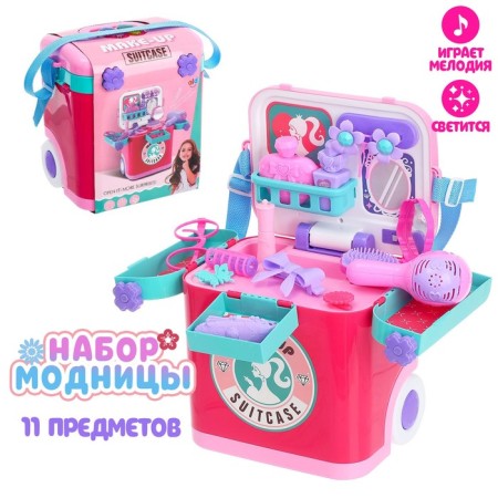 Game set "Personal Stylist", in the suitcase