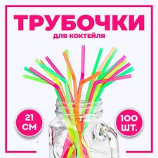 A cocktail tube, plastic, set of 100 pcs.