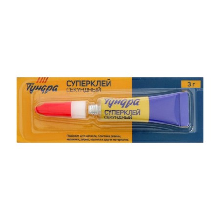 Superwood tundra, second, 3 g-5