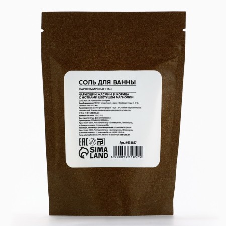 Bath salt, 150 g, aroma of jasmine, cinnamon, magnolia, Aroma Theory by Beauty Fox-6