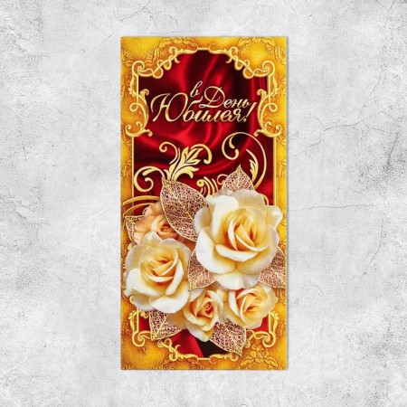 Money envelope "On the Day of the anniversary", gold pattern, 16.5 × 8 cm-1