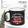 New Year! New Year's ceramic mug "Huge Good luck", 450 ml, black color