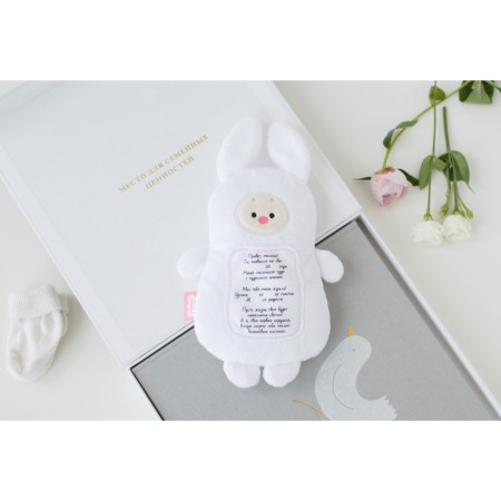 Soft toy 3 in 1 "Bunny" with metric, with cherry bones, 19.5 cm-3