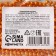 Sprinking confectionery "balls": Golden, 25 g.