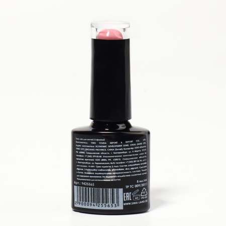 Nail gel polish, Classic Colors, 3 phase, 8ml, LED/UV, purple pink color (15)-8