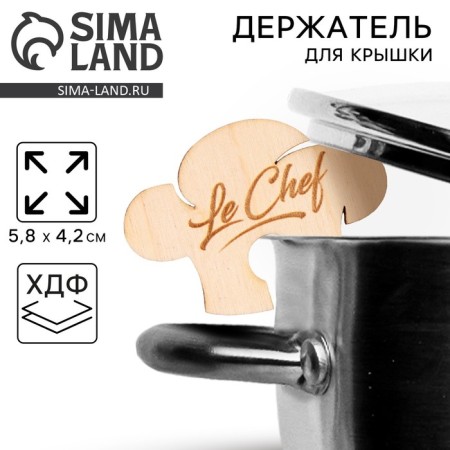 Holder for the cap "Chef", HDF