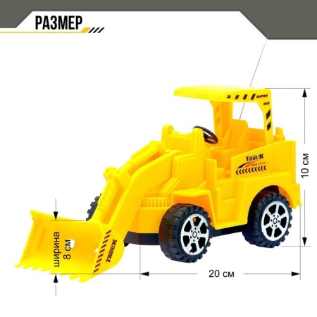 Radio -controlled "loader" tractor, works from batteries-1