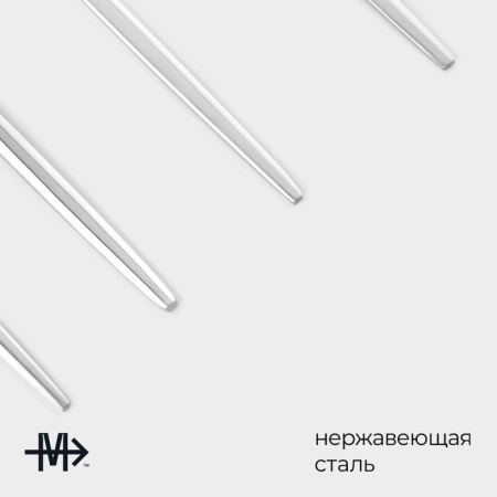 A set of cutlery made of stainless steel Magistro "Blink", 4 objects, silver color-1