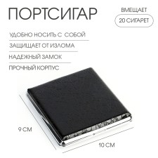 The cigarette case 