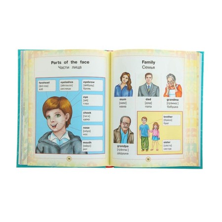 Anglo-Russian visual dictionary for children-2