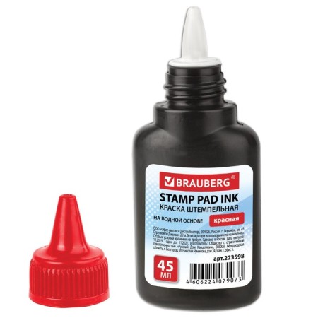 Stamping paint 45 ml Brauberg, red, water -based 223598-2