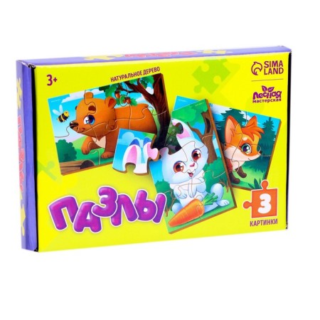 Puzzles "Forest animals", 3 pieces-5