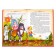 The book in solid binding “Golden Key, or adventure of Pinocchio”, 120 p.