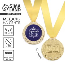 Men's medal 