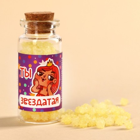 Леденцы в банке «Ты звездатая», 1 шт. х 6,5 г.-4