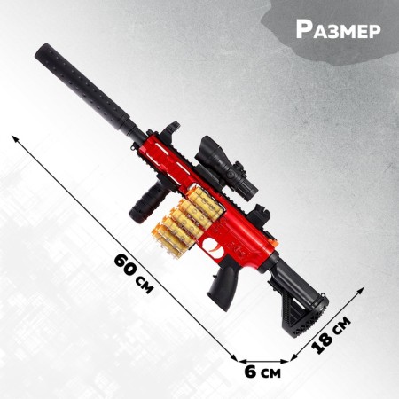 Blaster "machine gun", shoots soft bullets-3