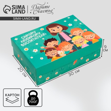 Gift folding box, packaging, “beloved teacher”, 30 x 20 x 9 cm