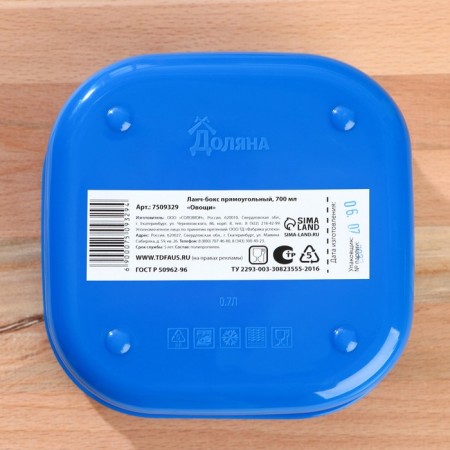 Lunch box "Vegetables", square, 700 ml-3