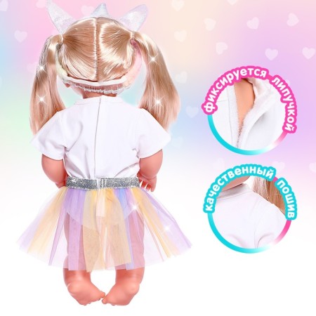 Clothing for the naval "Unicorn", with accessories, mix-1