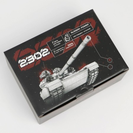 Box Gift team, packaging, “February 23, tank”, 26 x 19 x 10 cm-2