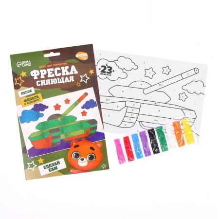 Fresco shining "tank"-1