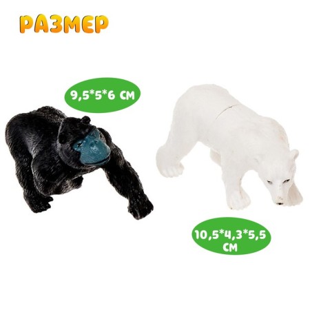 Animal figure "Wild Beast", mix-3