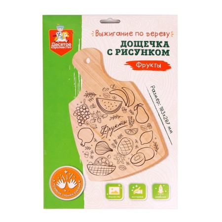 Burning board "Fruits" cutting board-1