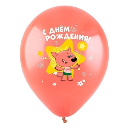 Shar Latex 12 “Mi-mi-Mim. Happy Birthday”, pastel, set of 100 pcs., 5 colors, mix-3