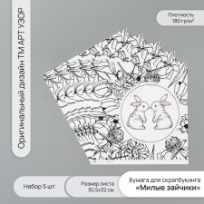 Scrapbooking paper 
