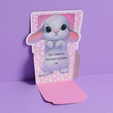 Card-Conduct for money "for you", bunny, 12 × 16 cm-1