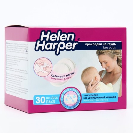Helen Harper Baby chest gaskets for nursing mothers, 30 pcs