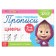 Records "Figures", 20 p., A5, Masha and the bear