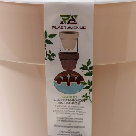 Kashpo for flowers with an insert "Porto", 3.5 l, pearl color-5