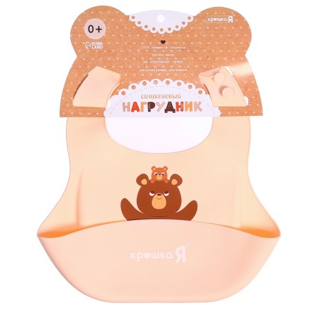 Badion for feeding "Mishutka", silicone, with pocket, beige-6