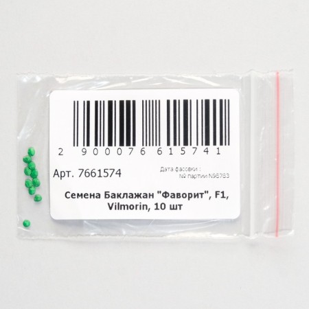 Eggplant seeds "Favorite F1" Vilmorin Srdneran, without bitterness, for open ground-1